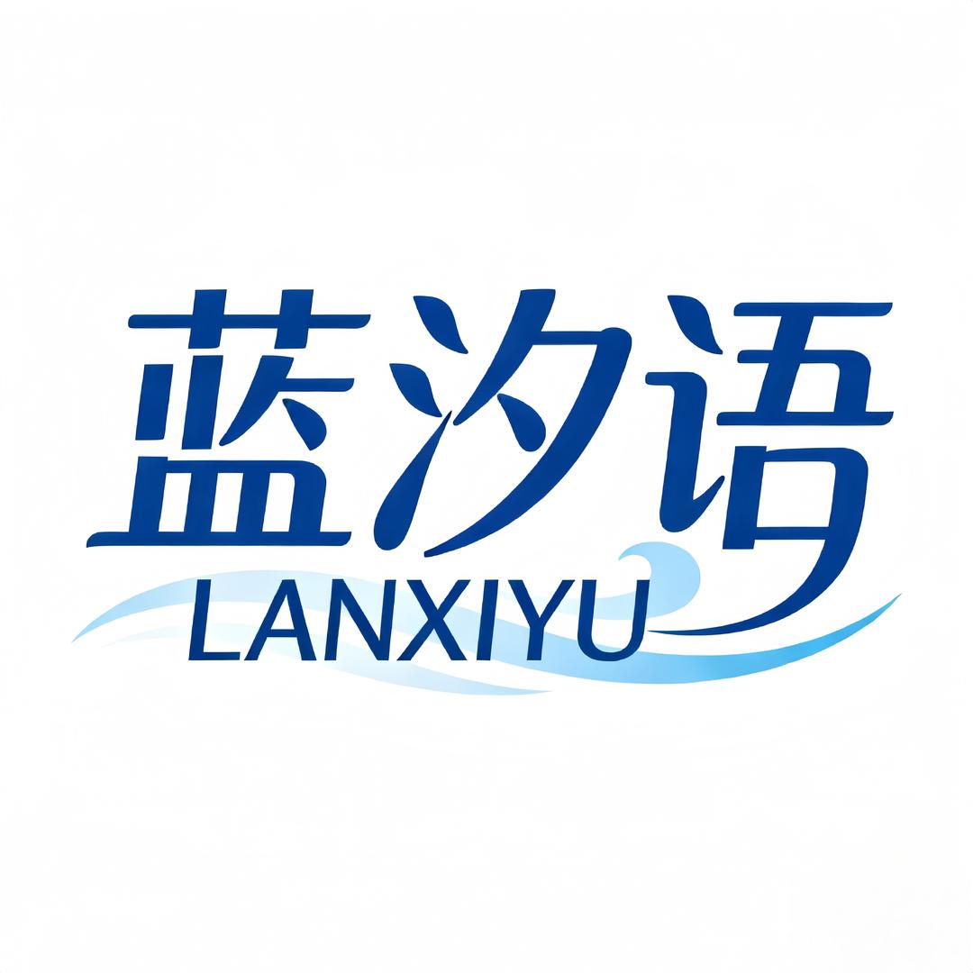 泳派新语蓝汐语运动户外专卖店