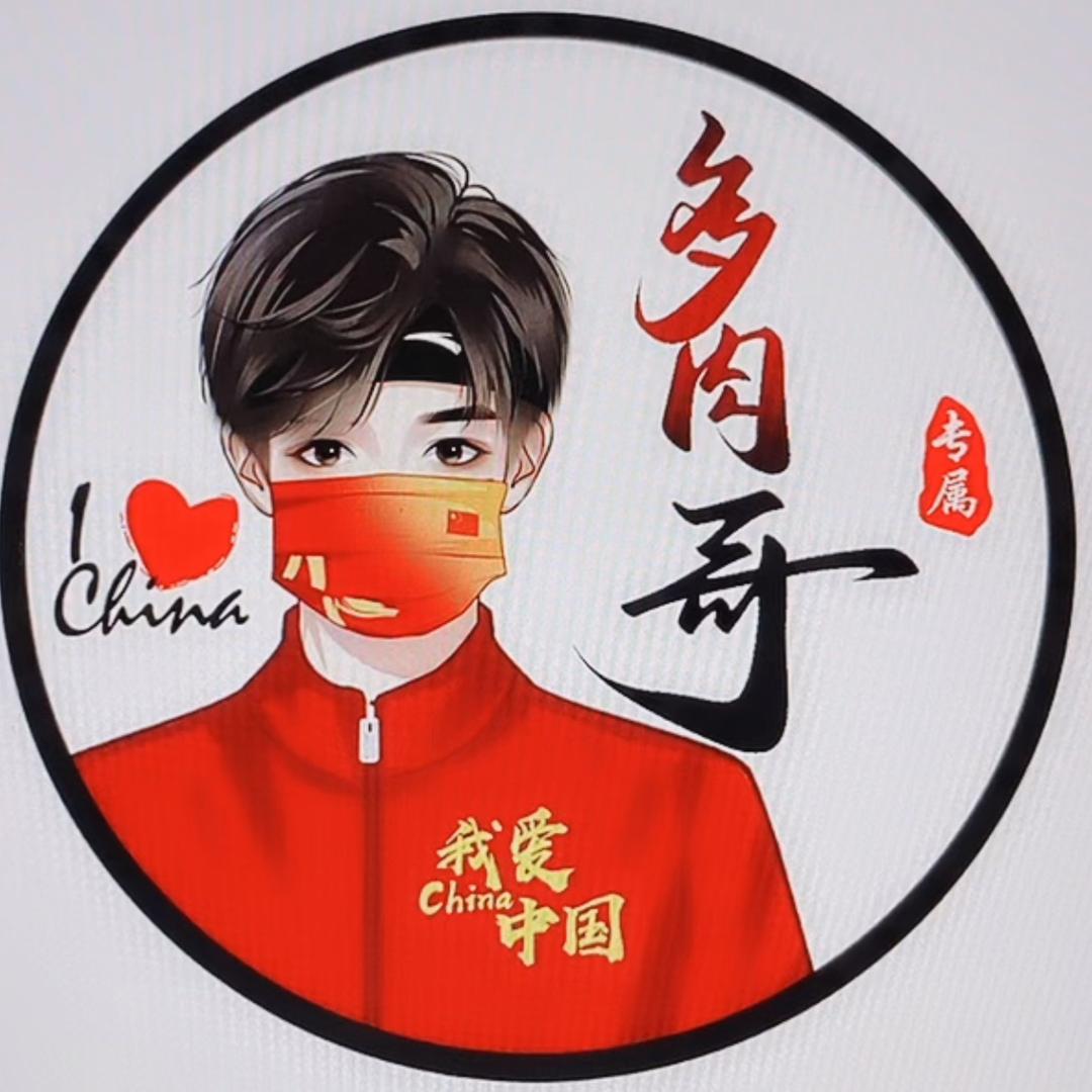 多肉哥花卉店（东云系）