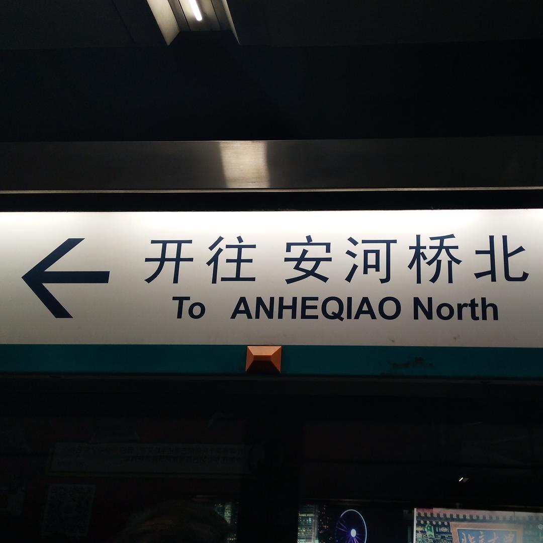 吃饱再吃点