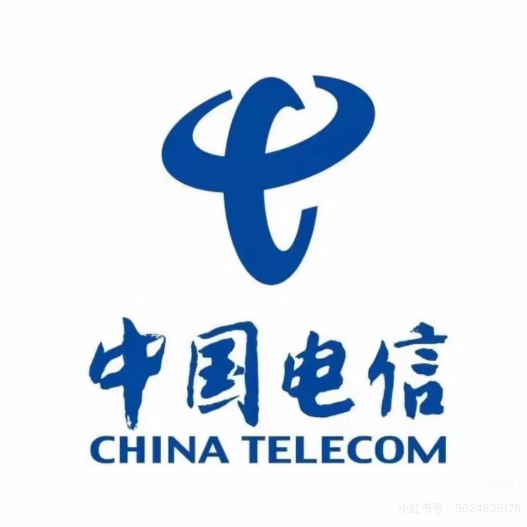 济阳电信纬二路营业厅
