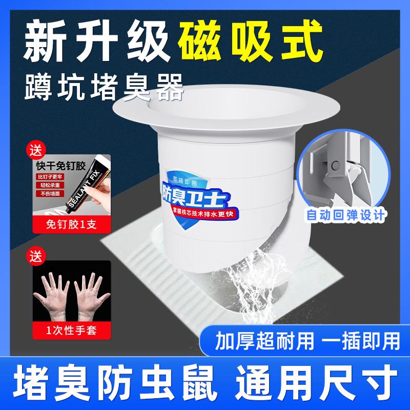 好多鱼潮玩