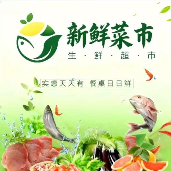 祥泰丰(五乡店)