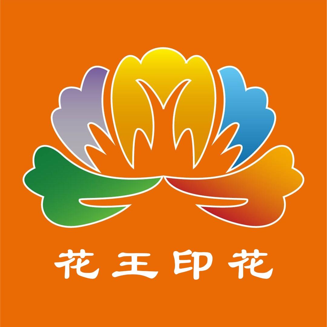 曹州花王