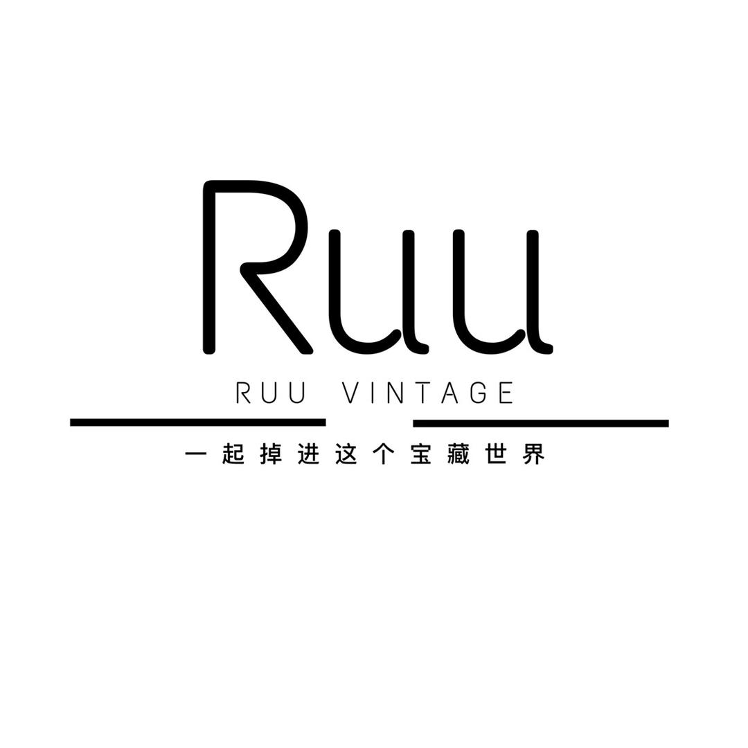 Ruuvintage奢侈品中古店