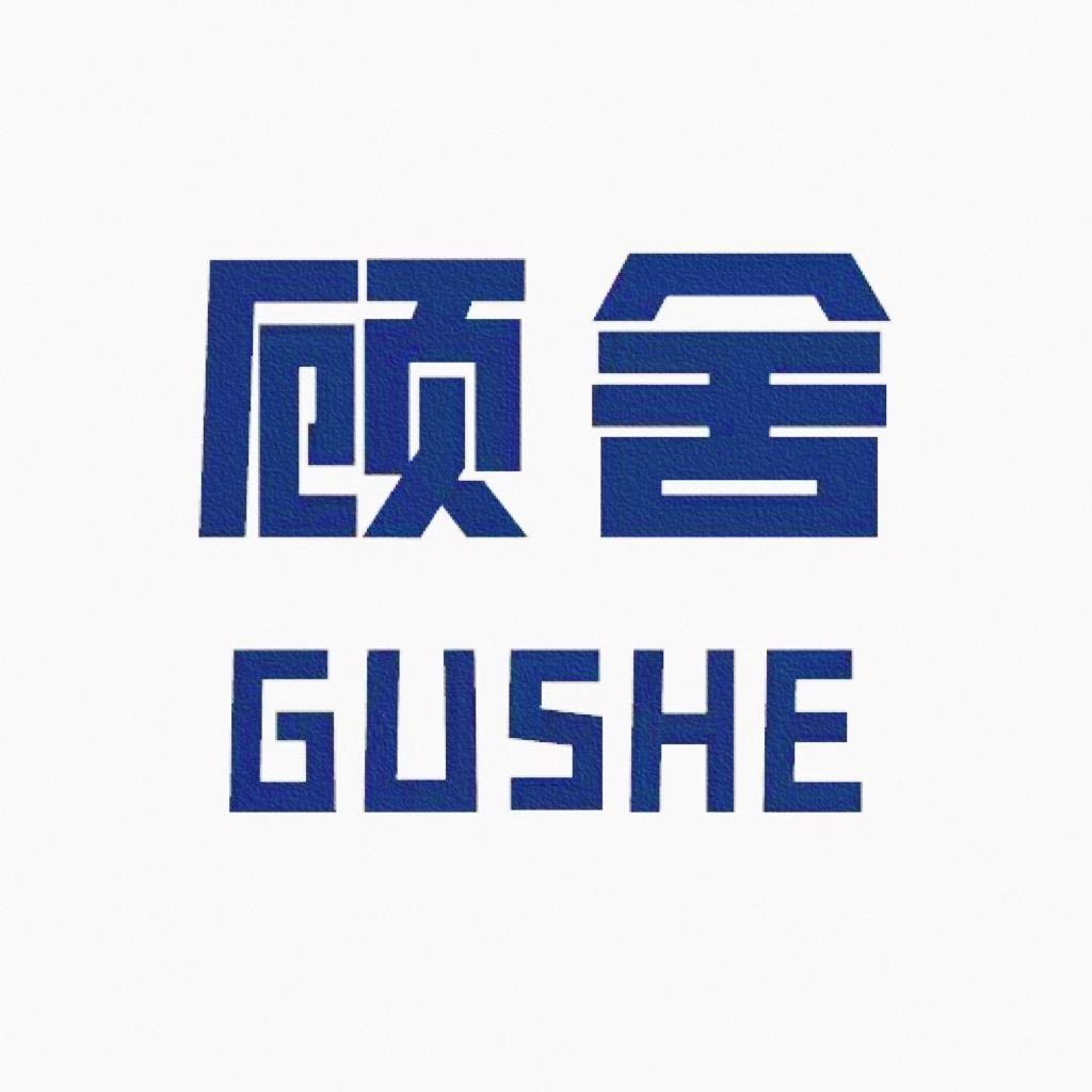顾舍旗舰店