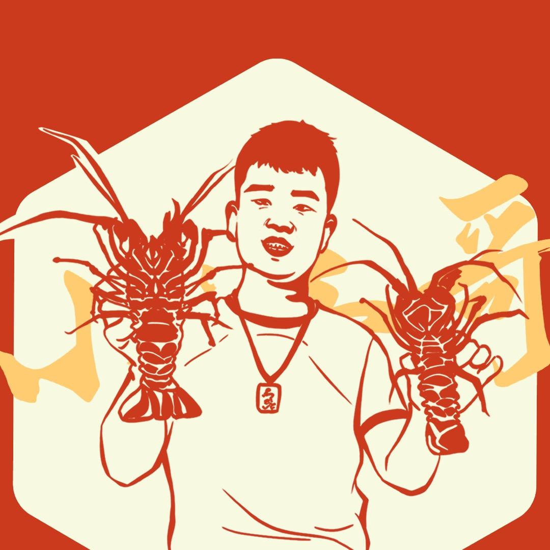 小米海海鲜大排档（小号）