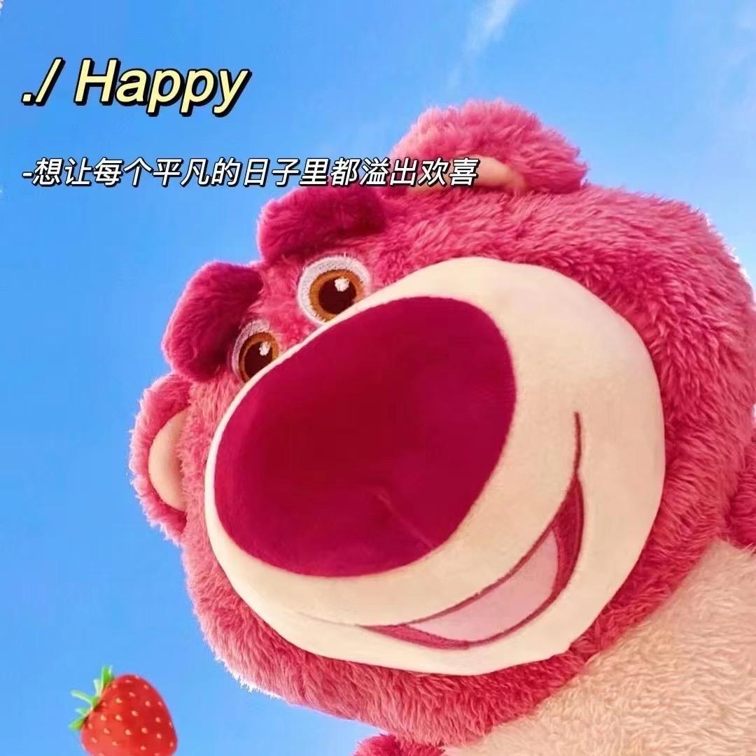 豌豆巅
