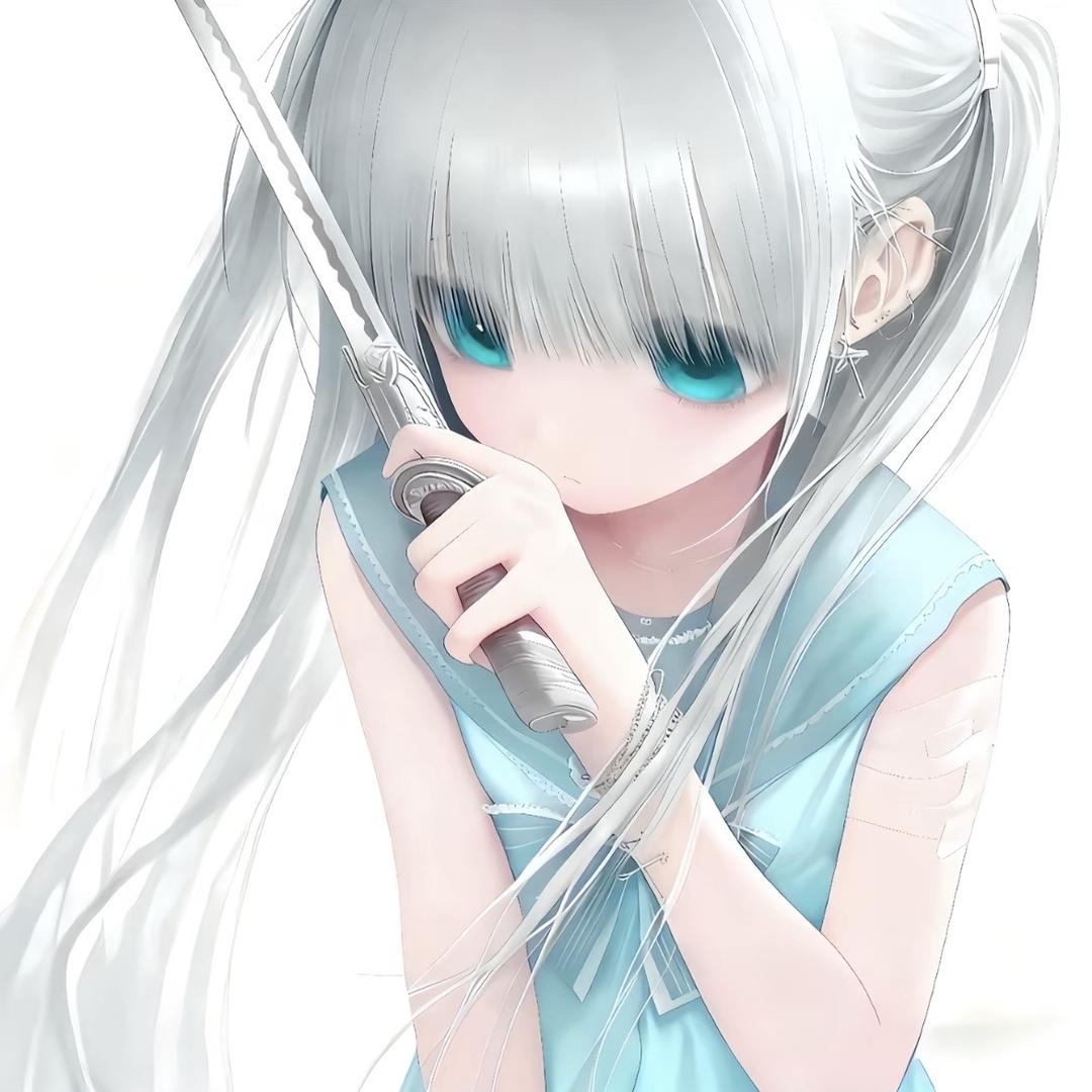 真忘记了吗