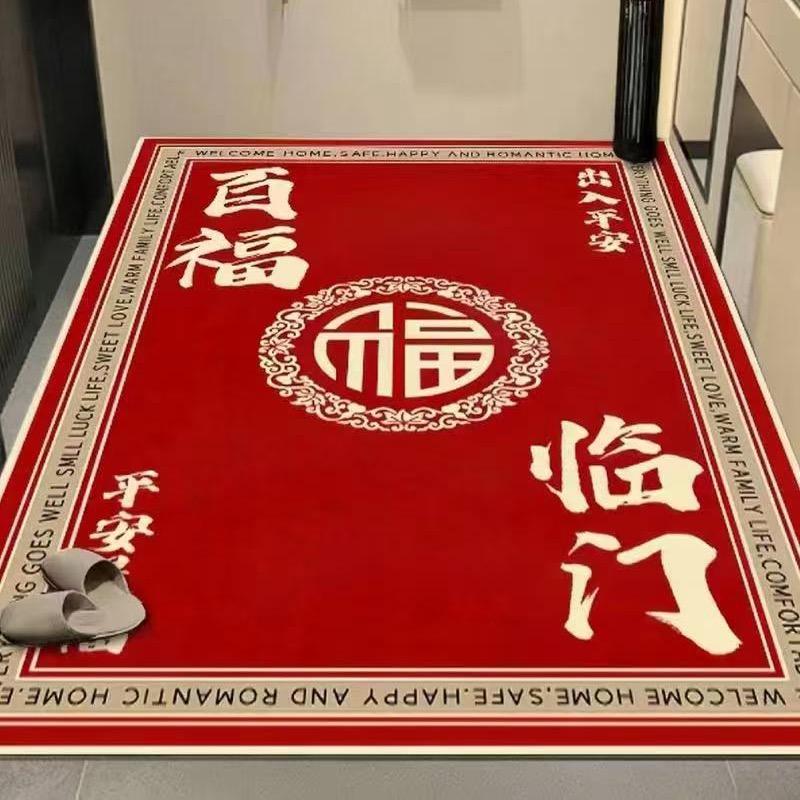 瑶瑶精品地毯