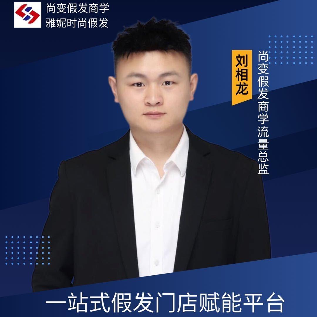 全云南上门做假发向龙