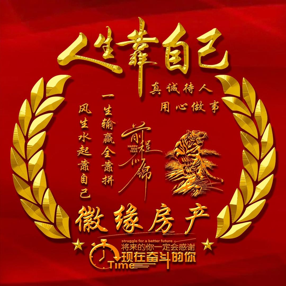 徽缘好房来一套