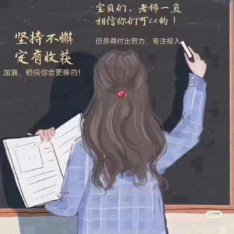 学霸书屋
