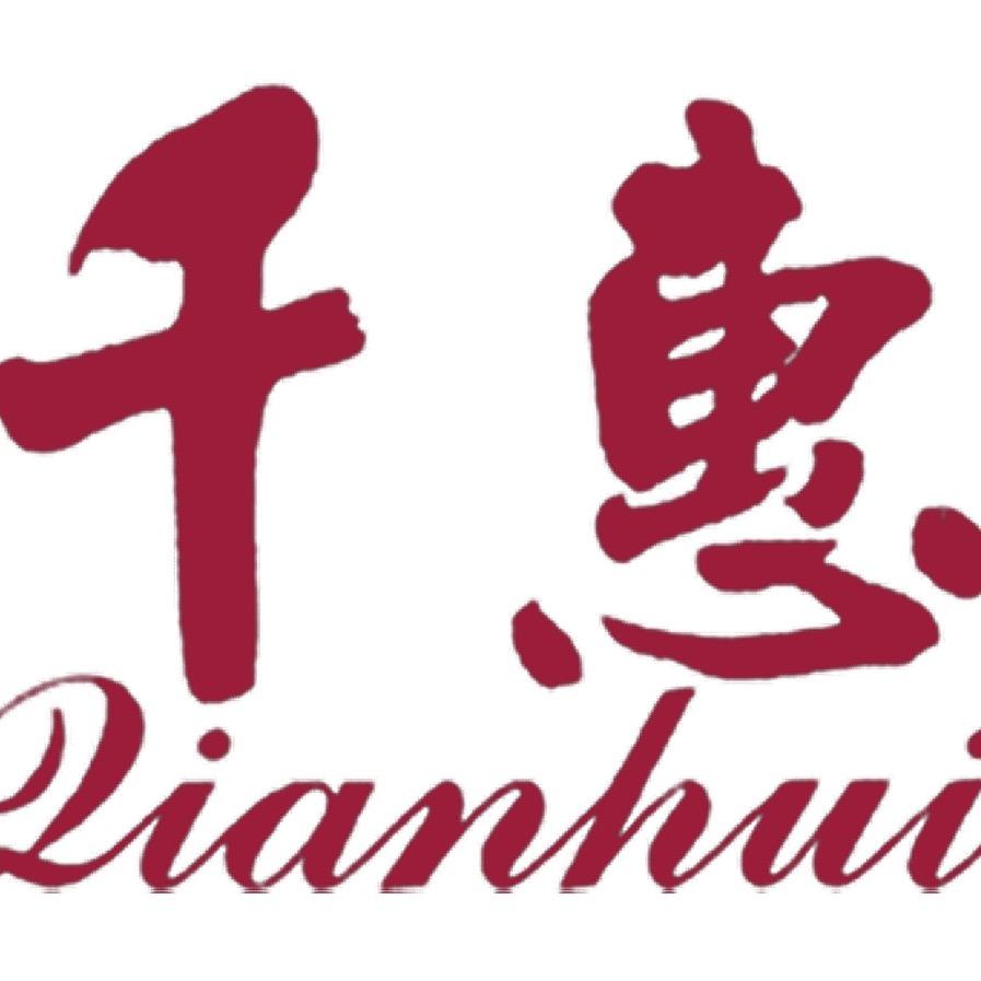 千惠家纺