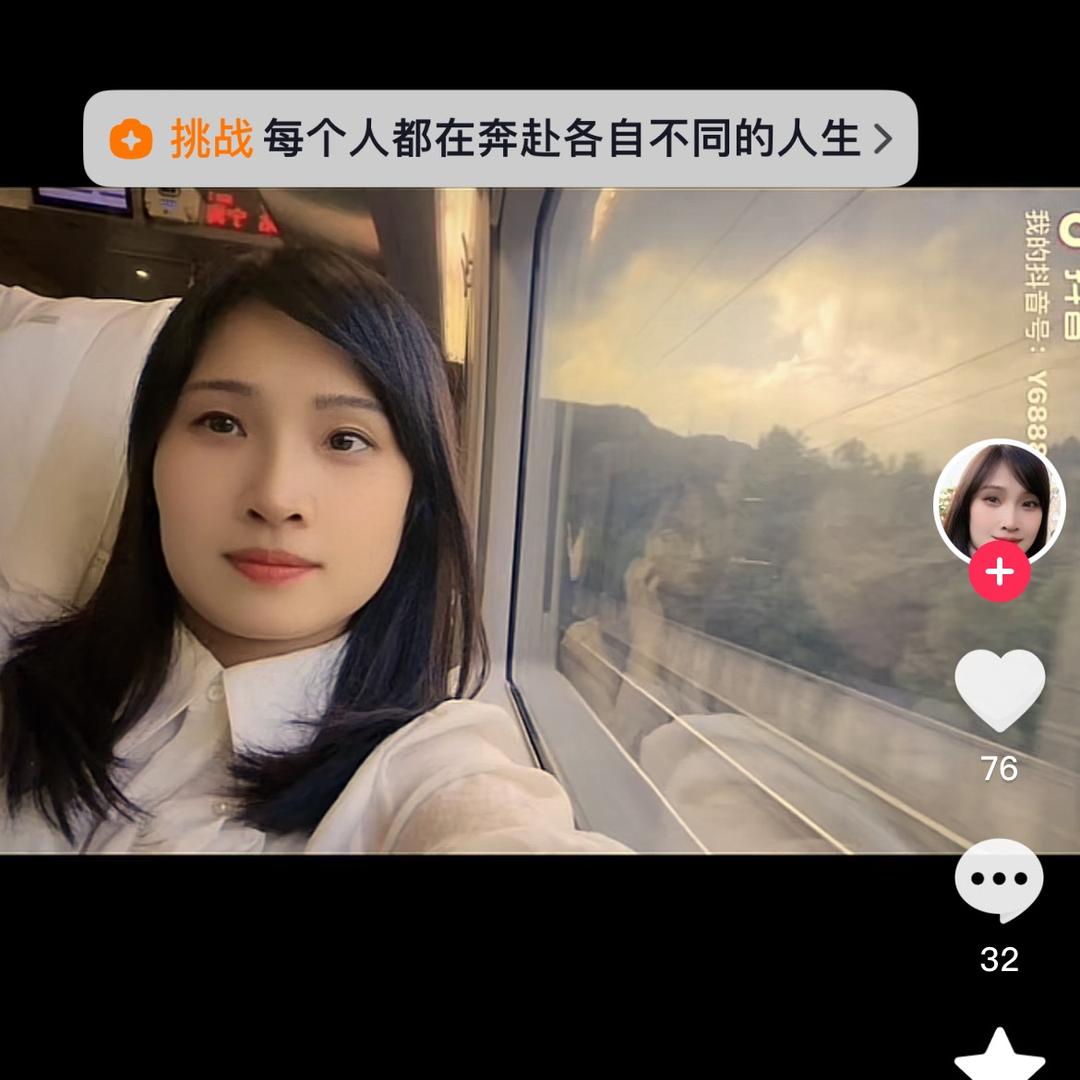 龙港纹绣人（野生眉）