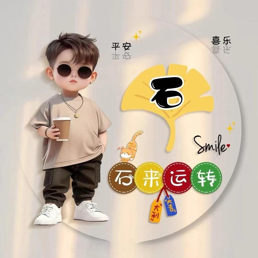 云际村鸭血粉丝汤