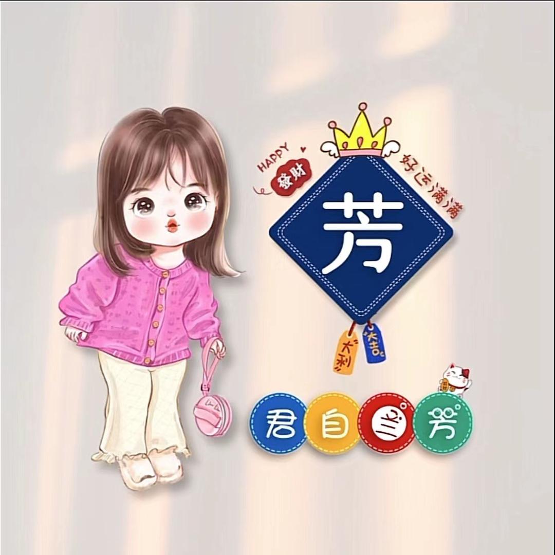 爱上衣朵