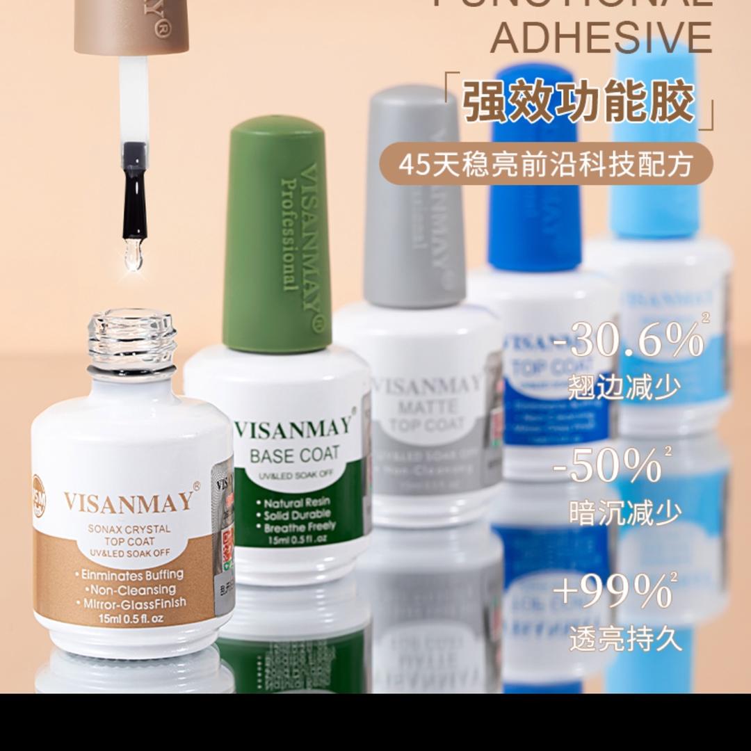 薇善美化妆品美妆专卖店