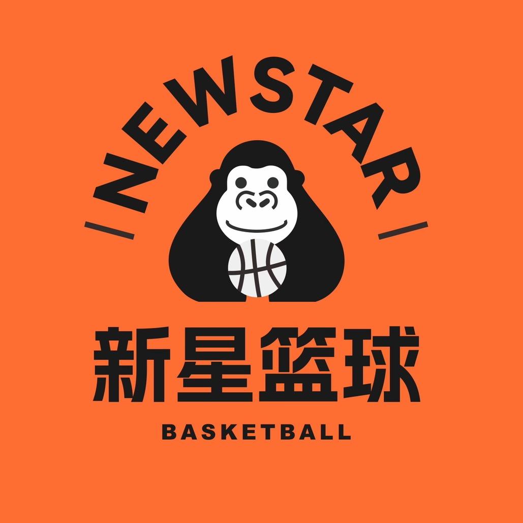 瑞安新星篮球官方号