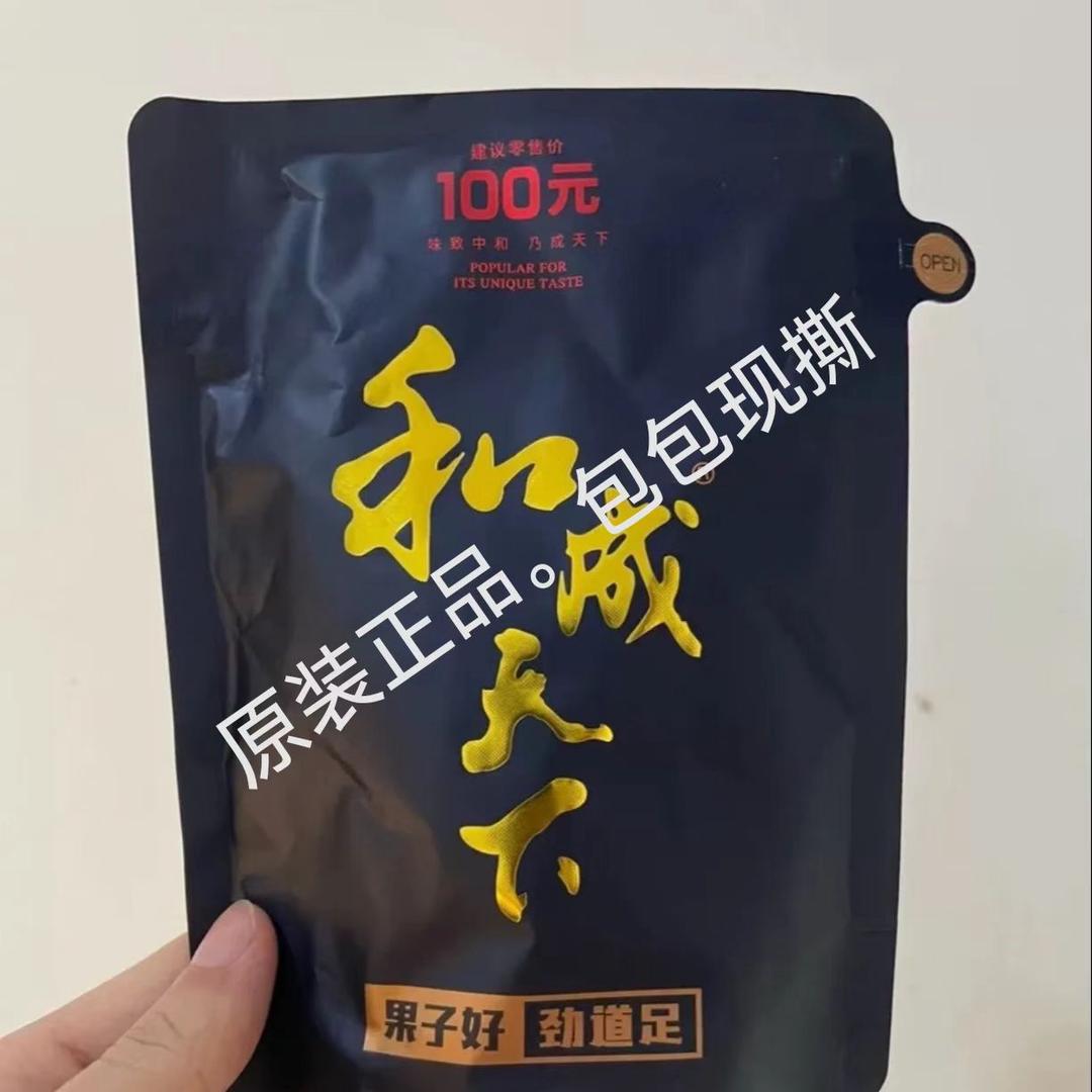 一口榔子嚼半天