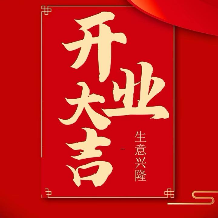 本山儿子赵大牛6月14号沈阳公司开业粉丝