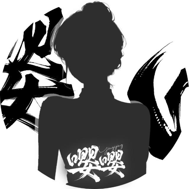 嘤嘤黛玉