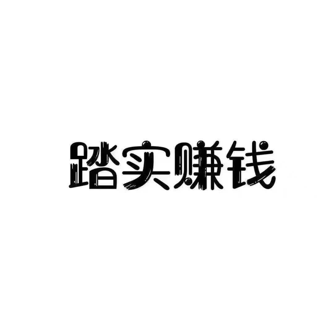 秦小二