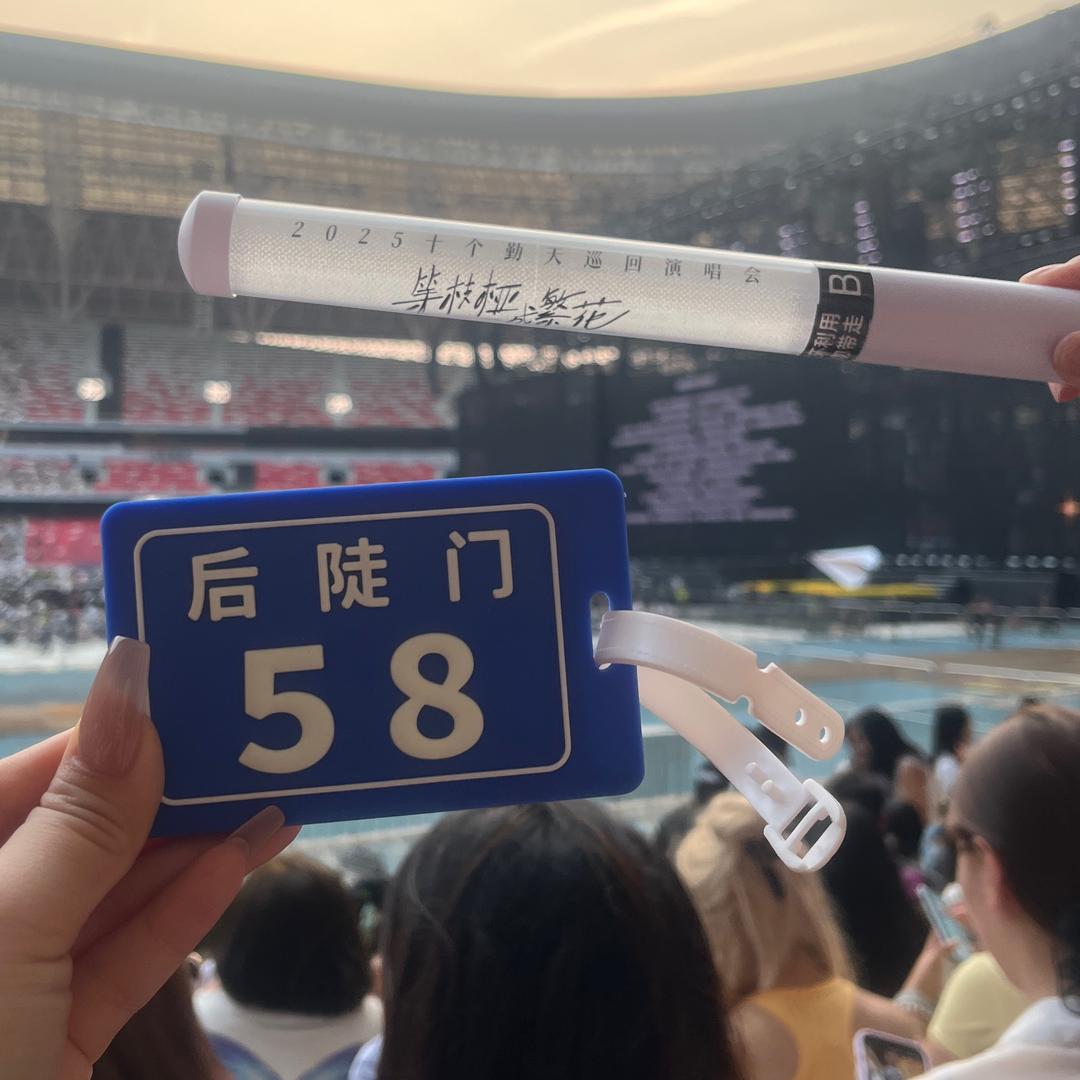 阿垚垚