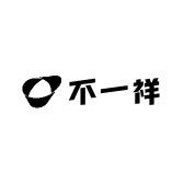 不一详手工男鞋