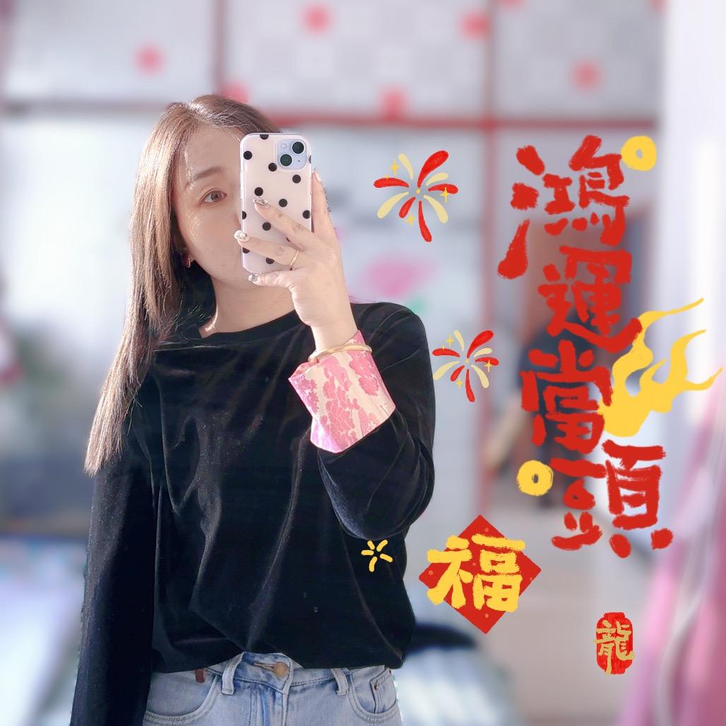 Ch◡̈en·ᰔᩚ