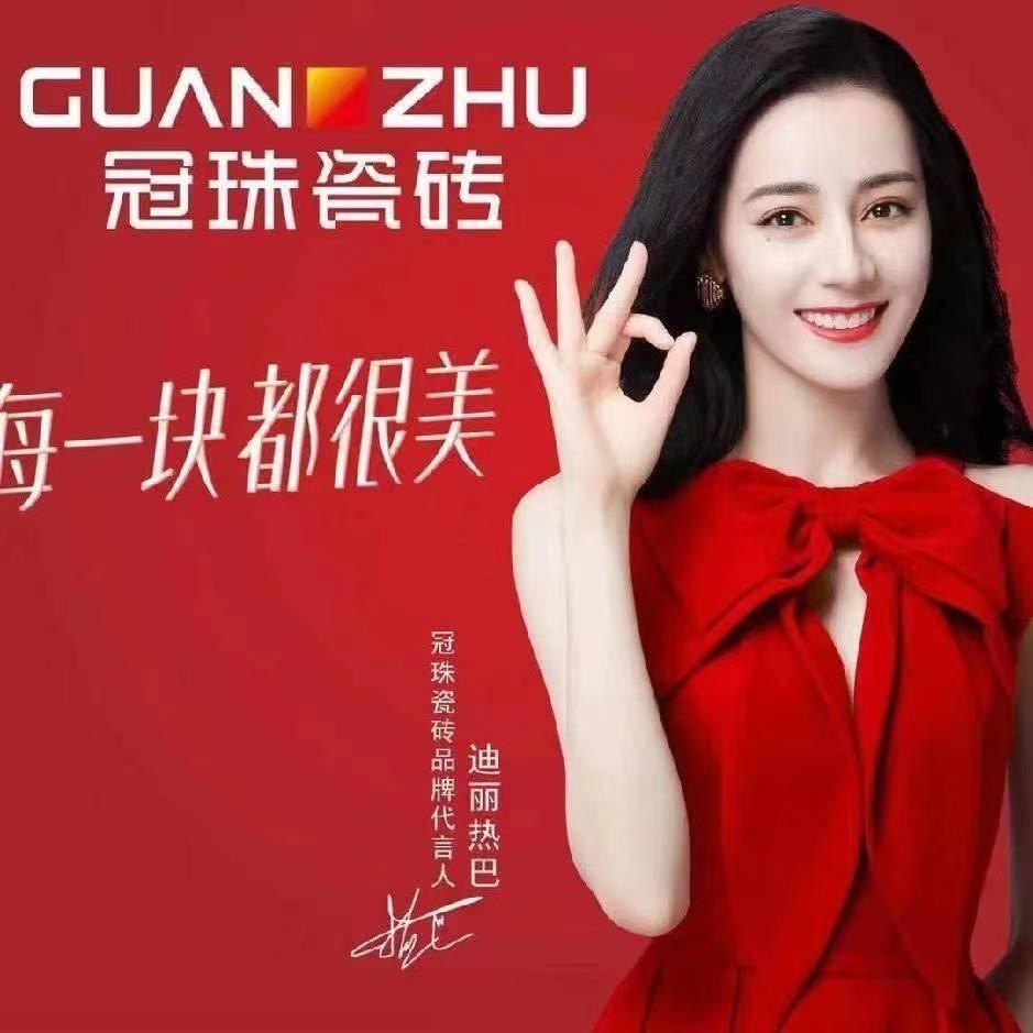 临清市冠珠陶瓷（北三里建材市场）