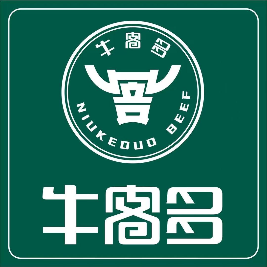 牛客多食品集木店