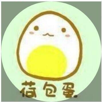 QQ炫舞荷包集团(阿蛋）