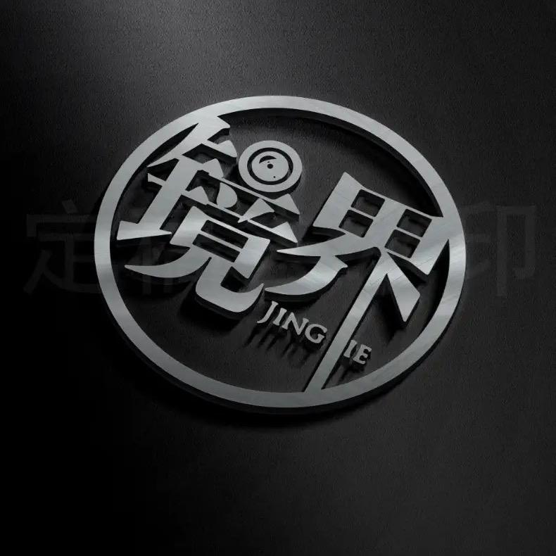 镜界影视工作室｜安永超