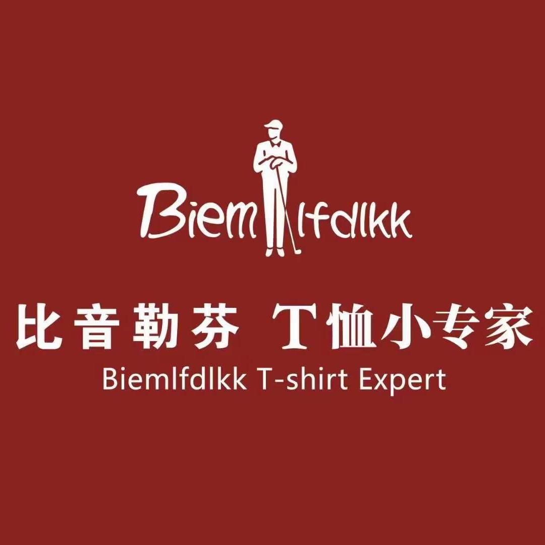 比音勒芬济南机场内1店