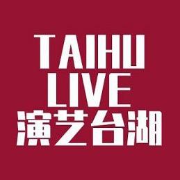 演艺台湖