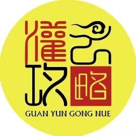 灌云攻略-李想