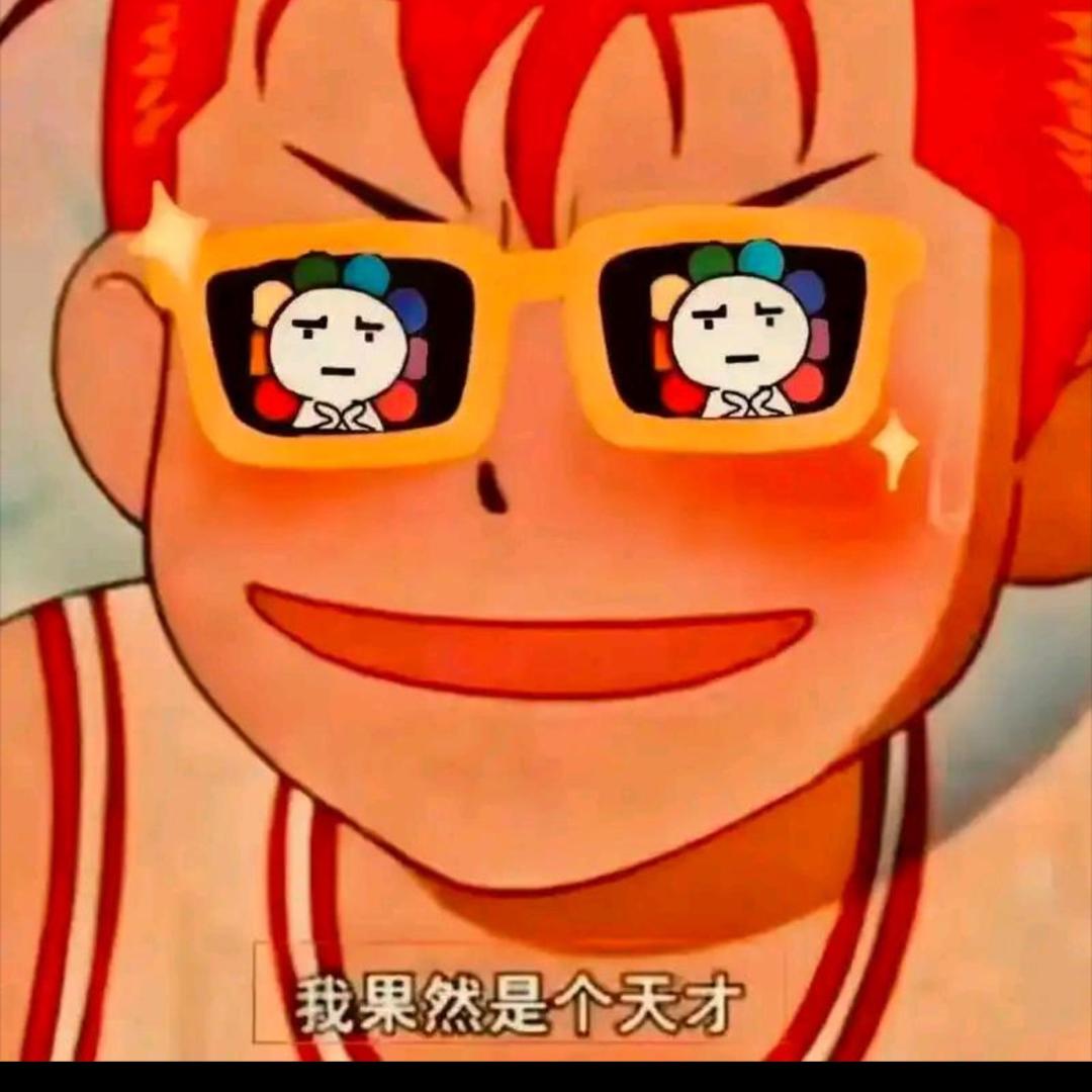 🌈晓中🌈