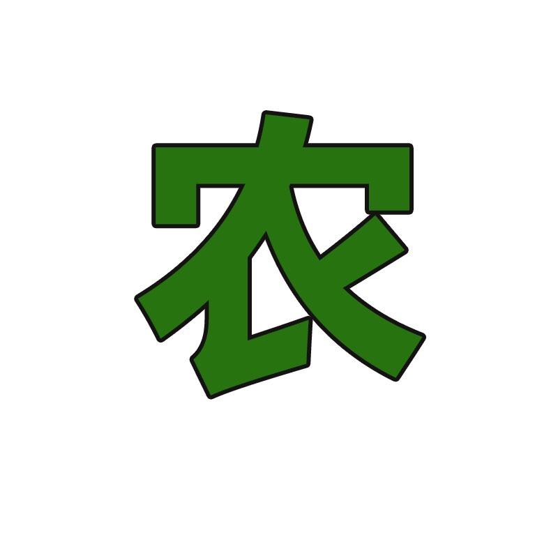 宋哥农食品