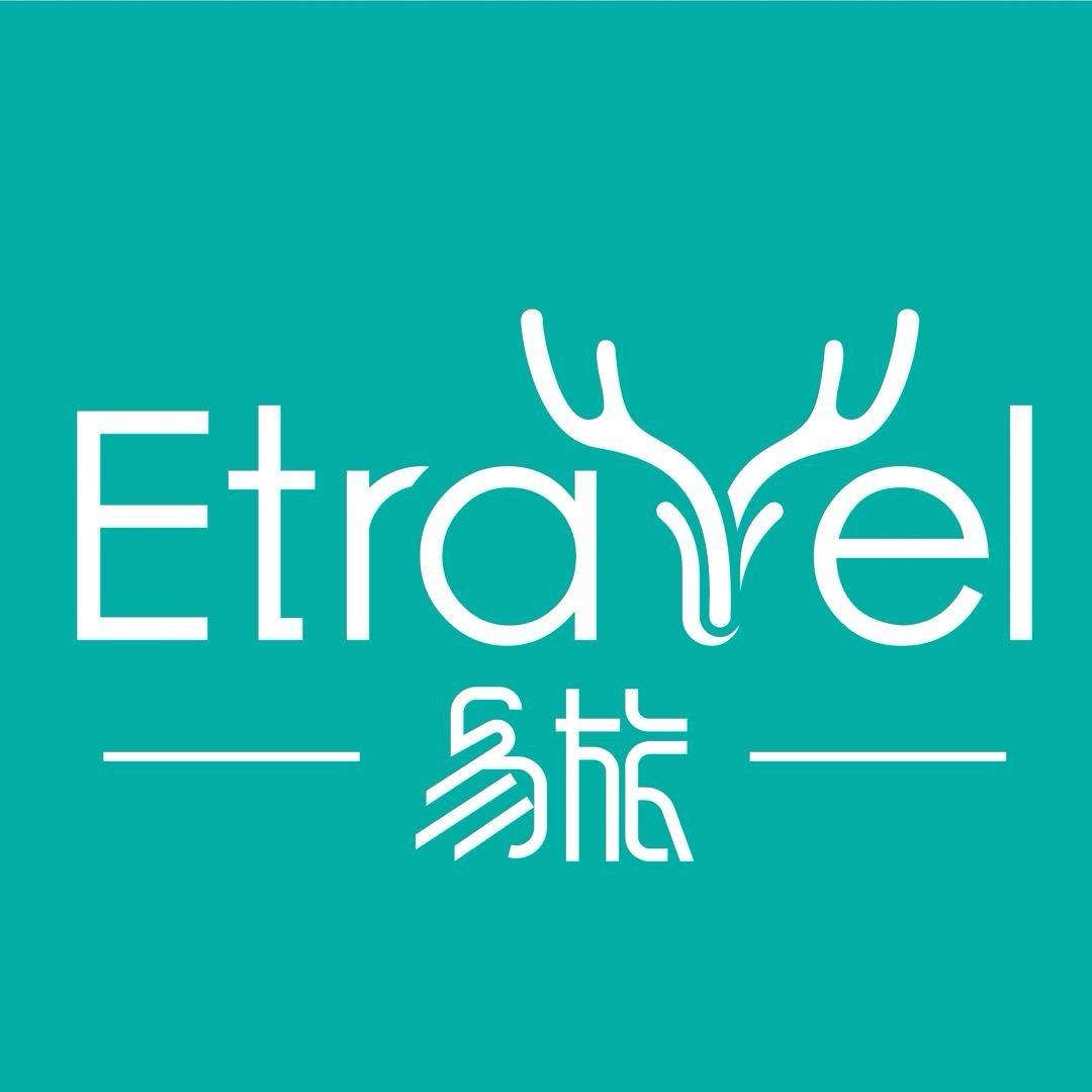 易旅旅行用品