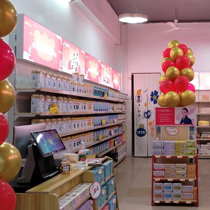 杏子。
