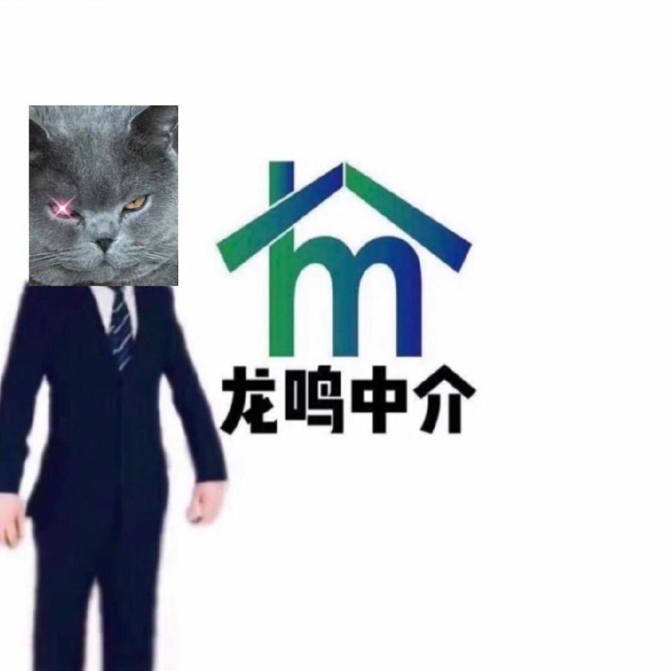 🐉楽熙（乞讨版）