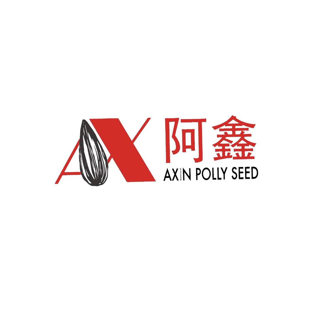 阿鑫非凡坚果专卖店