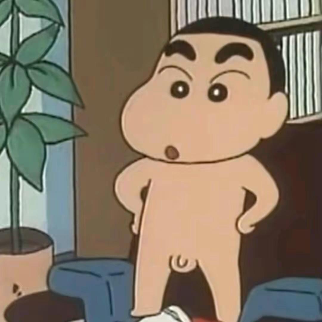 An