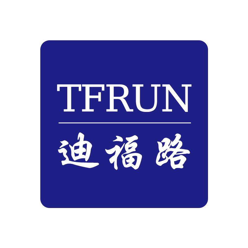 迪富路TFURUN