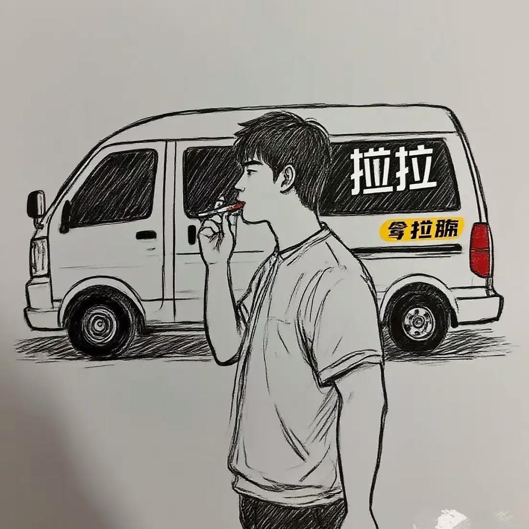 四十行的诗