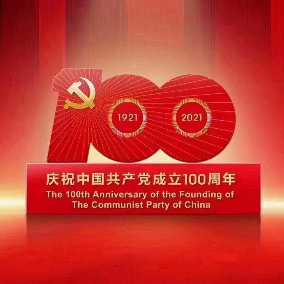 华哥.