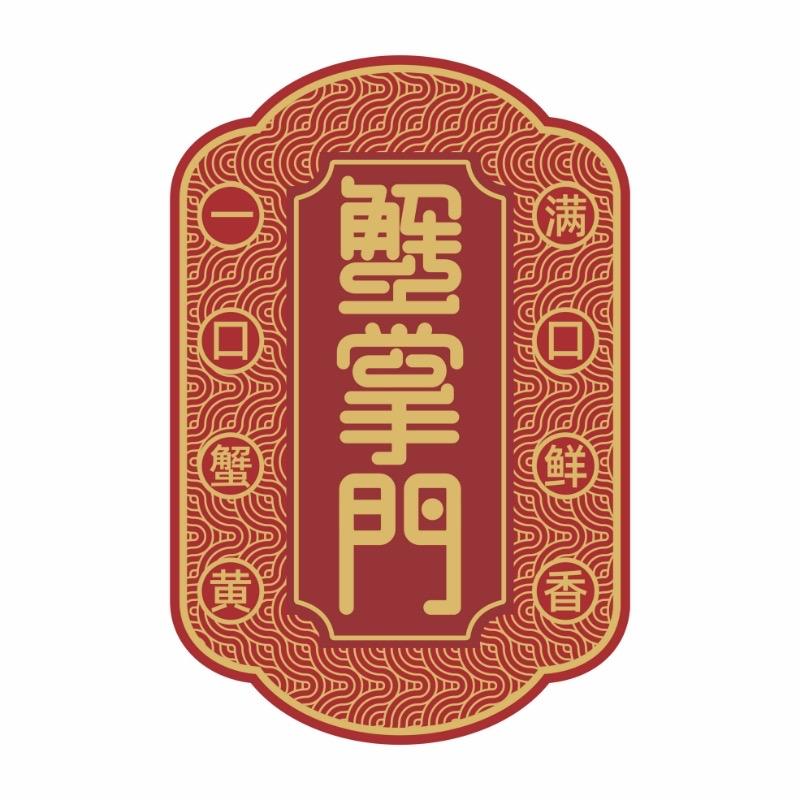 蟹掌门甄选大闸蟹