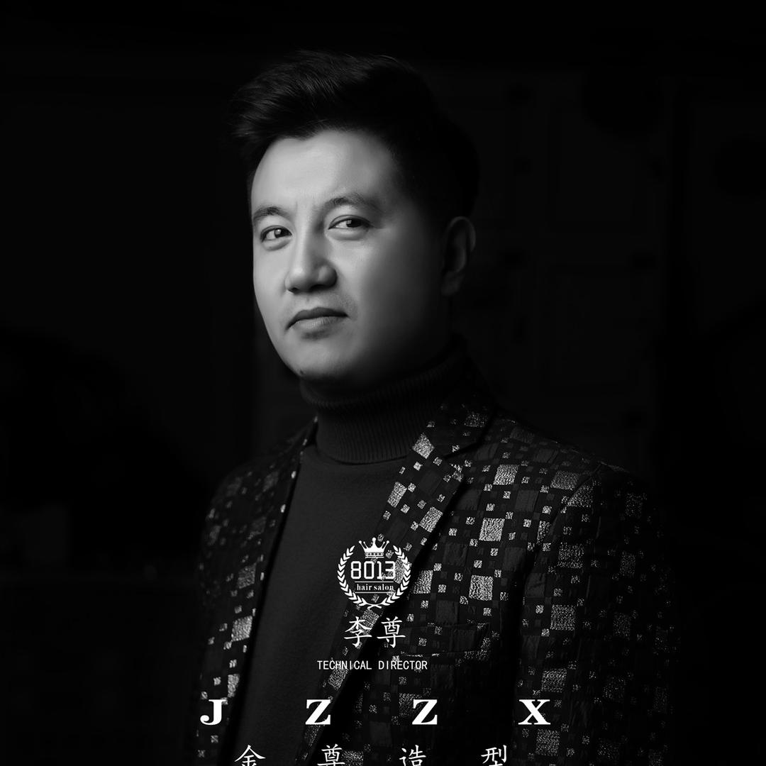 金尊造型(后寨店)专用号