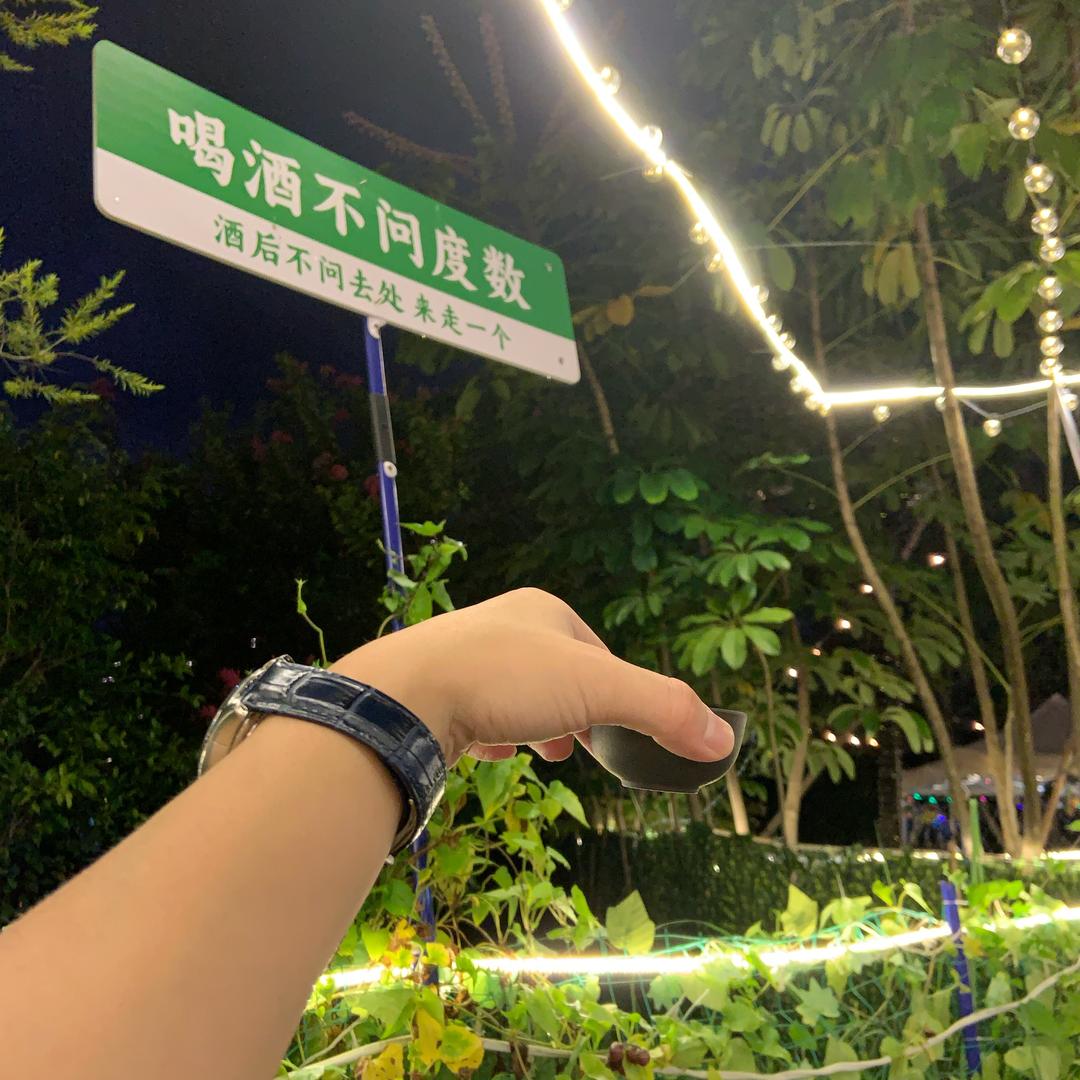 @是强不是墙