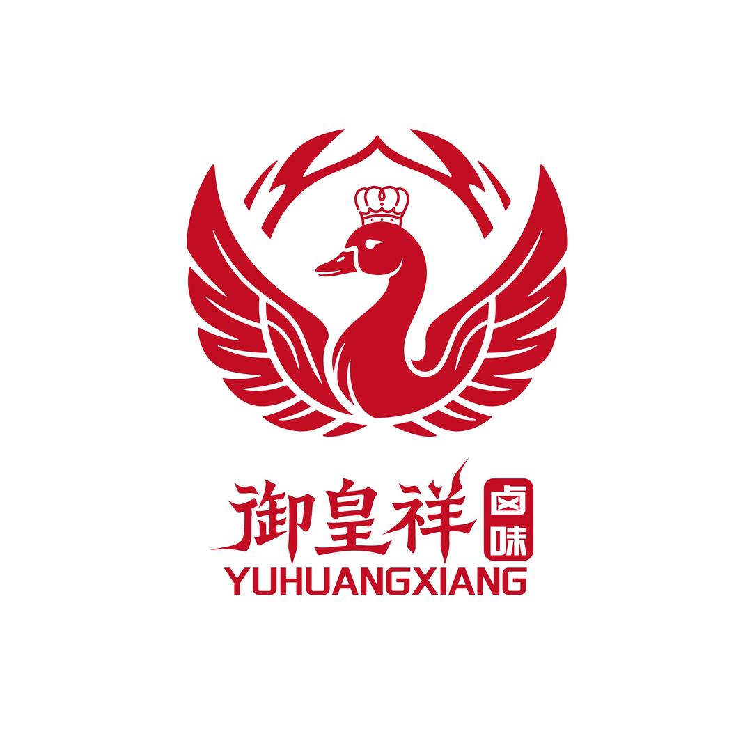 御皇祥扬州老鹅(万福隆菜市场店)